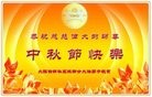 Published on 9/13/2016 ���ֹ�,����ҵ�󷨵��ӹ�ףʦ���������(29��)
