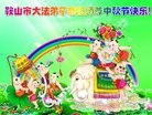 ֹ,󷨵ӹףʦ(19)
