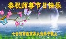 Published on 9/13/2016 ���ֹ�,����ϵͳ�󷨵��ӹ�ףʦ���������(26��)
