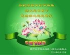 Published on 9/15/2016 ���ֹ�,��½�󷨵��ӹ�ףʦ���������(36��)
