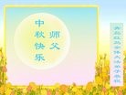 ֹ,ൺ󷨵ӹףʦ(21)
