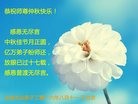 Published on 9/13/2016 ���ֹ�,��½�󷨵��ӹ�ףʦ���������(35��)
