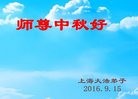 Published on 9/15/2016 ���ֹ�,��½�󷨵��ӹ�ףʦ���������(35��)