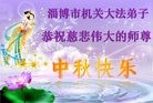 Published on 9/15/2016 ���ֹ�,��½���һ��ش󷨵��ӹ�ףʦ���������(24��)