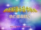 Published on 9/13/2016 ���ֹ�,����ҵ�󷨵��ӹ�ףʦ���������(37��)
