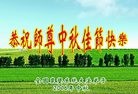 Published on 9/13/2016 ���ֹ�,����ҵ�󷨵��ӹ�ףʦ���������(37��)
