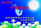 Published on 9/14/2016 ���ֹ�,����ҵ�󷨵��ӹ�ףʦ�������(31��)