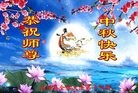 ֹ,󷨵ӹףʦ(18)