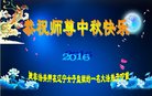 Published on 9/14/2016 ���ֹ�,���Ƿ���Ѻ�Ĵ󷨵��ӹ�ףʦ�������(21��)