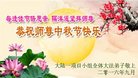 Published on 9/14/2016 ���ֹ�,��½�󷨵��ӹ�ףʦ�������(30��)