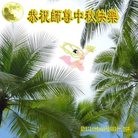 Published on 9/14/2016 ���ֹ�,����ҵ�󷨵��ӹ�ףʦ�������(29��)