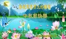 Published on 9/15/2016 ���ֹ�,��½���Ӵ󷨵��ӹ�ףʦ���������(21��)