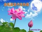 Published on 9/15/2016 ���ֹ�,��½���Ӵ󷨵��ӹ�ףʦ���������(21��)