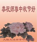 Published on 9/14/2016 ���ֹ�,��½�󷨵��ӹ�ףʦ�������(30��)