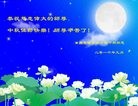 Published on 9/15/2016 ���ֹ�,��½���Ӵ󷨵��ӹ�ףʦ���������(21��)