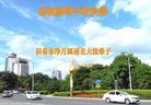 ֹ,󷨵ӹףʦ(18)