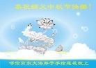 ֹ,ɹŴ󷨵ӹףʦ(28)