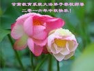 Published on 9/14/2016 ���ֹ�,����ϵͳ�󷨵��ӹ�ףʦ�������(20��)