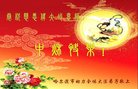 ֹ,󷨵ӹףʦ(24)