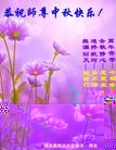Published on 9/15/2016 ���ֹ�,С���ӹ�ףʦ���������(27��)