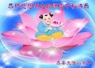 Published on 9/14/2016 ���ֹ�,С���ӹ�ףʦ�������(20��)