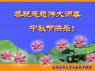 Published on 9/14/2016 ���ֹ�,����ϵͳ�󷨵��ӹ�ףʦ�������(20��)