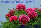 Published on 9/14/2016 ���ֹ�,����ϵͳ�󷨵��ӹ�ףʦ�������(20��)