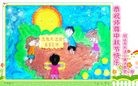 Published on 9/14/2016 ���ֹ�,С���ӹ�ףʦ�������(20��)