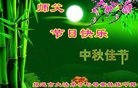 Published on 9/15/2016 ���ֹ�,��½�󷨵��Ӽ����˹�ףʦ���������(27��)