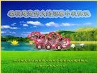 Published on 9/15/2016 ���ֹ�,����ҵ�󷨵��ӹ�ףʦ���������(28��)