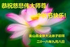 Published on 9/15/2016 ���ֹ�,��½�󷨵��ӹ�ףʦ���������(31��)