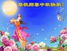 Published on 9/15/2016 ���ֹ�,��½�󷨵��ӹ�ףʦ���������(31��)