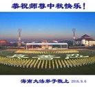Published on 9/15/2016 ���ֹ�,��½�󷨵��ӹ�ףʦ���������(33��)