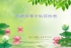 Published on 9/15/2016 ���ֹ�,��½�󷨵��ӹ�ףʦ���������(33��)