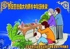 ֹ,󷨵ӹףʦ(25)
