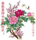 ֹ,󷨵ӹףʦ(25)