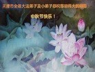 Published on 9/14/2016 ���ֹ�,С���ӹ�ףʦ�������(20��)