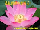 ֹ,㶫󷨵ӹףʦ(20)