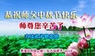 Published on 9/15/2016 ���ֹ�,��½�󷨵��ӹ�ףʦ���������(33��)