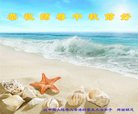 Published on 9/14/2016 ���ֹ�,��½�󷨵��ӹ�ףʦ�������(30��)
