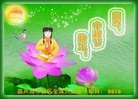 ֹ,«󷨵ӹףʦ(24)