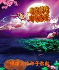ֹ,󷨵ӹףʦ(24)