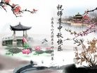 ֹ,ϴ󷨵ӹףʦ(22)