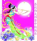 ֹ,󷨵ӹףʦ(19)