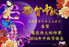 Published on 9/14/2016 ���ֹ�,��½�󷨵��ӹ�ףʦ�������(30��)