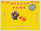 Published on 9/15/2016 ���ֹ�,����ҵ�󷨵��ӹ�ףʦ���������(28��)