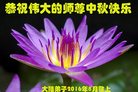 Published on 9/14/2016 ���ֹ�,��½�󷨵��ӹ�ףʦ�������(30��)
