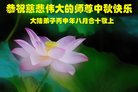 Published on 9/14/2016 ���ֹ�,��½�󷨵��ӹ�ףʦ�������(42��)
