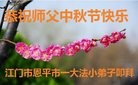 Published on 9/15/2016 ���ֹ�,��½�󷨵��ӹ�ףʦ���������(33��)