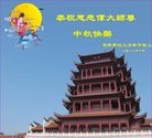 Published on 9/14/2016 ���ֹ�,����ϵͳ�󷨵��ӹ�ףʦ�������(23��)